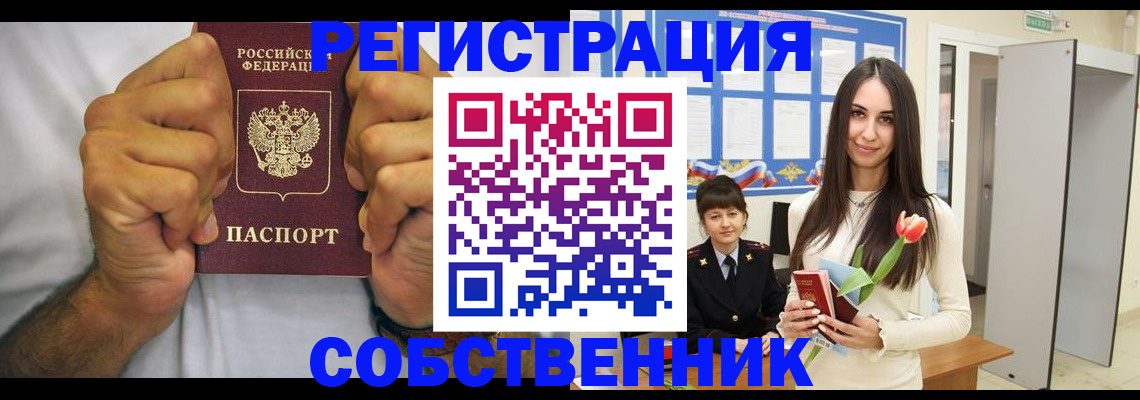 найти адрес прописки в Кашире