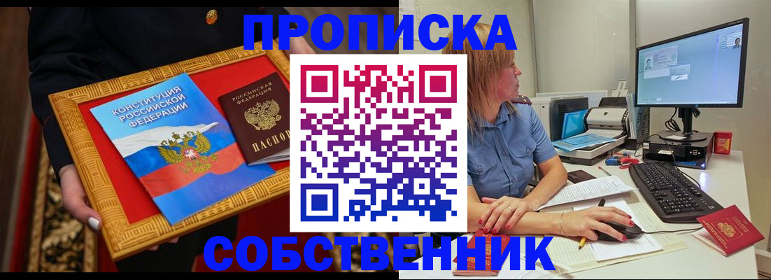 регистрация для дет. сада в Кашире